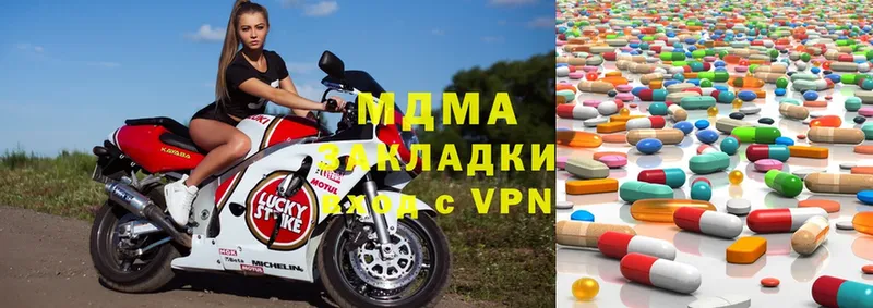 hydra сайт  Ардатов  MDMA кристаллы 