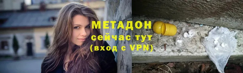 kraken зеркало  Ардатов  Метадон methadone 